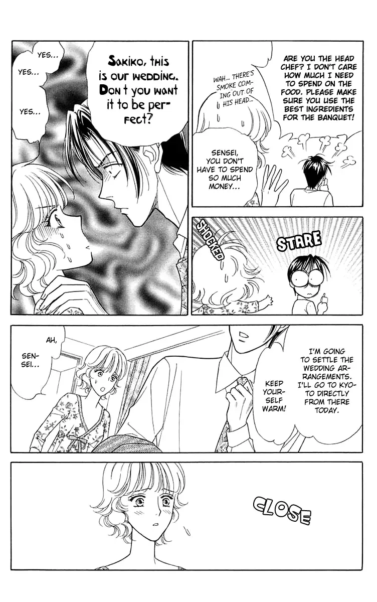 Aisuru Hito Chapter 20 page 22