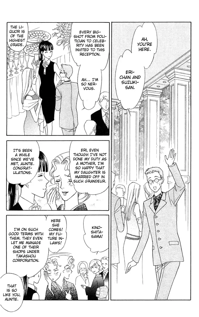 Aisuru Hito Chapter 20 page 24