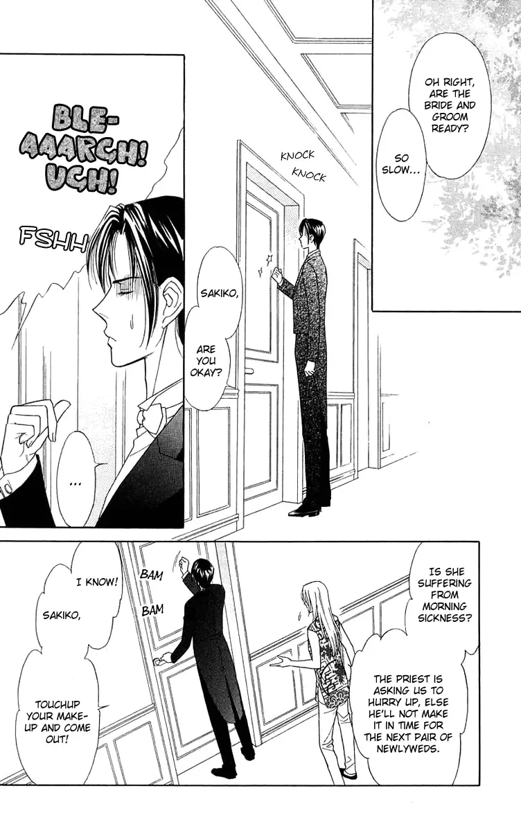 Aisuru Hito Chapter 20 page 25