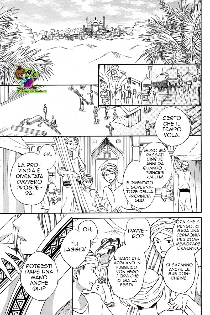Sabaku no Harem Chapter 14 page 5