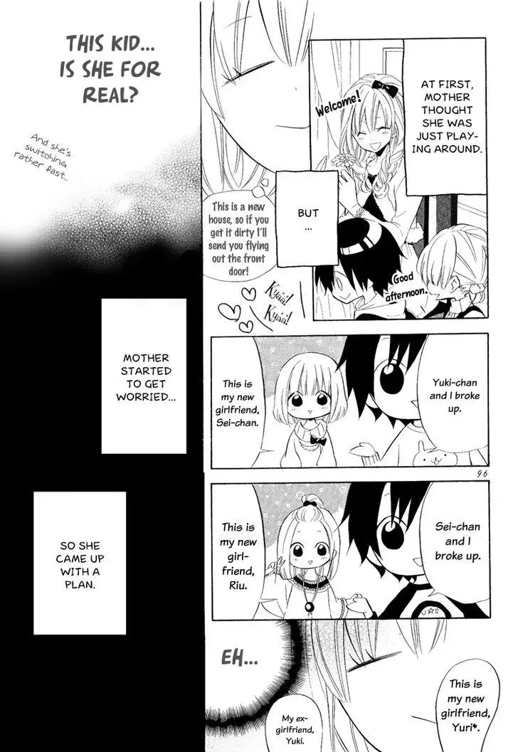 Houou Gakuen Misoragumi Chapter 21 page 2
