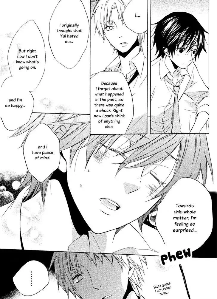 Houou Gakuen Misoragumi Chapter 21 page 7