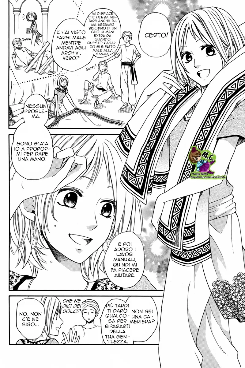 Sabaku no Harem Chapter 14 page 6