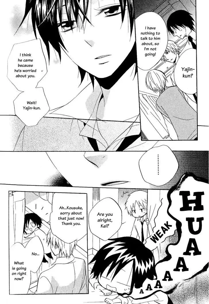 Houou Gakuen Misoragumi Chapter 21 page 6