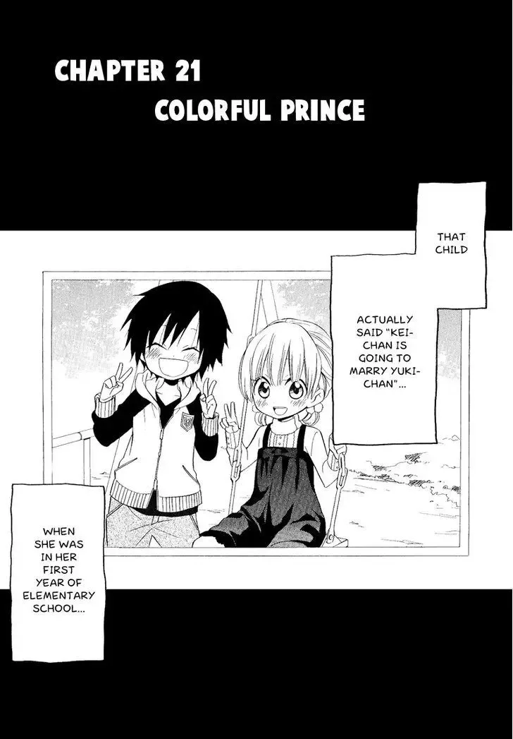 Houou Gakuen Misoragumi Chapter 21 page 1