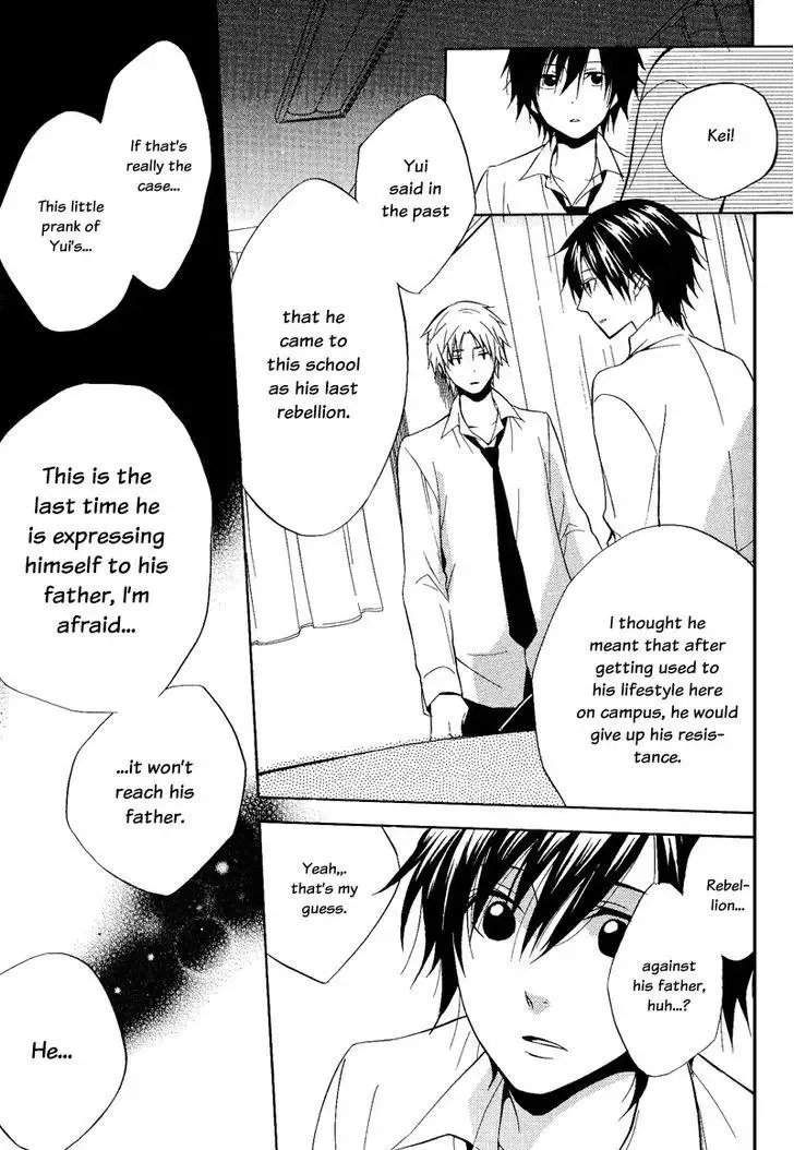 Houou Gakuen Misoragumi Chapter 21 page 9