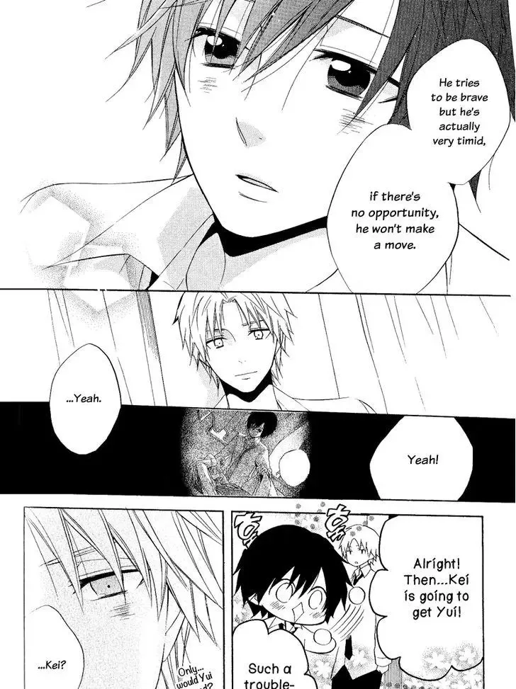 Houou Gakuen Misoragumi Chapter 21 page 10