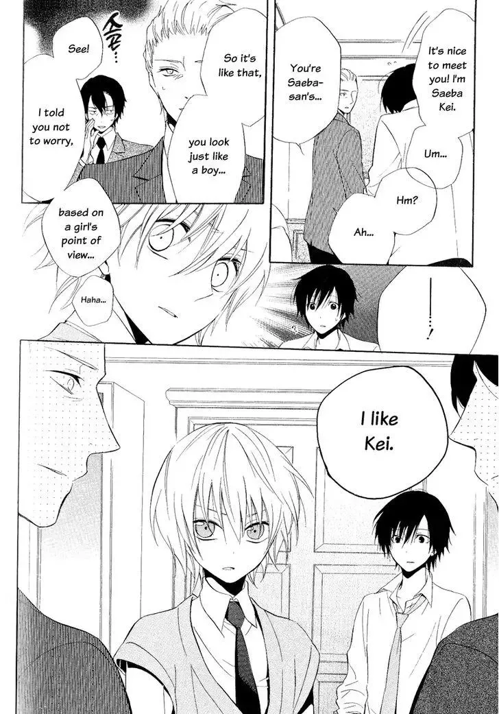 Houou Gakuen Misoragumi Chapter 21 page 16