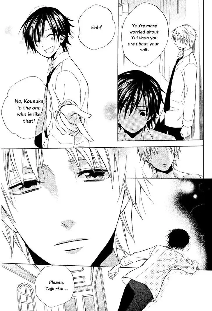 Houou Gakuen Misoragumi Chapter 21 page 11