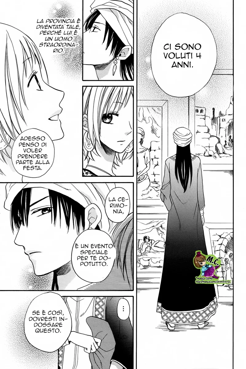 Sabaku no Harem Chapter 14 page 18