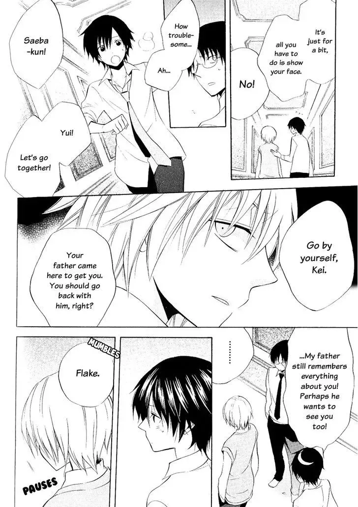 Houou Gakuen Misoragumi Chapter 21 page 12