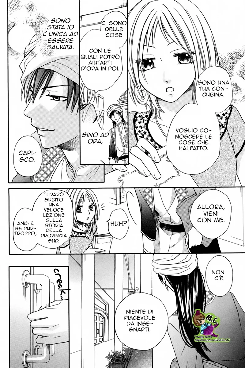 Sabaku no Harem Chapter 14 page 14