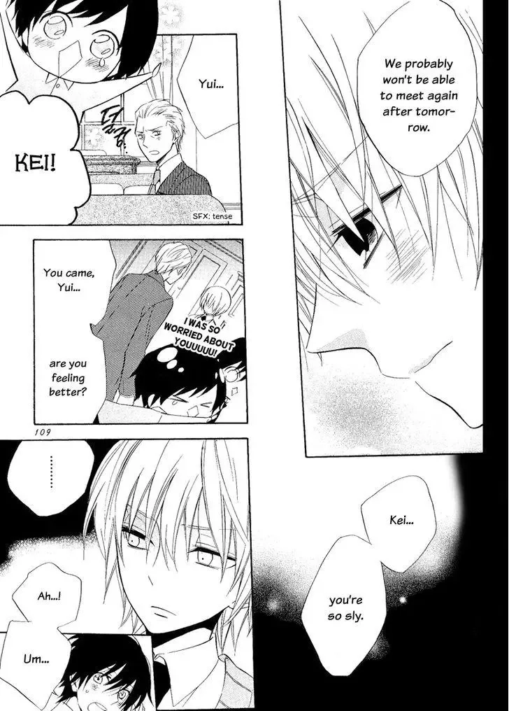 Houou Gakuen Misoragumi Chapter 21 page 15