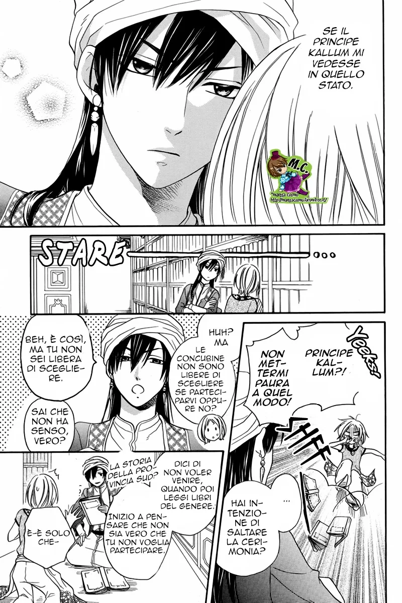Sabaku no Harem Chapter 14 page 13