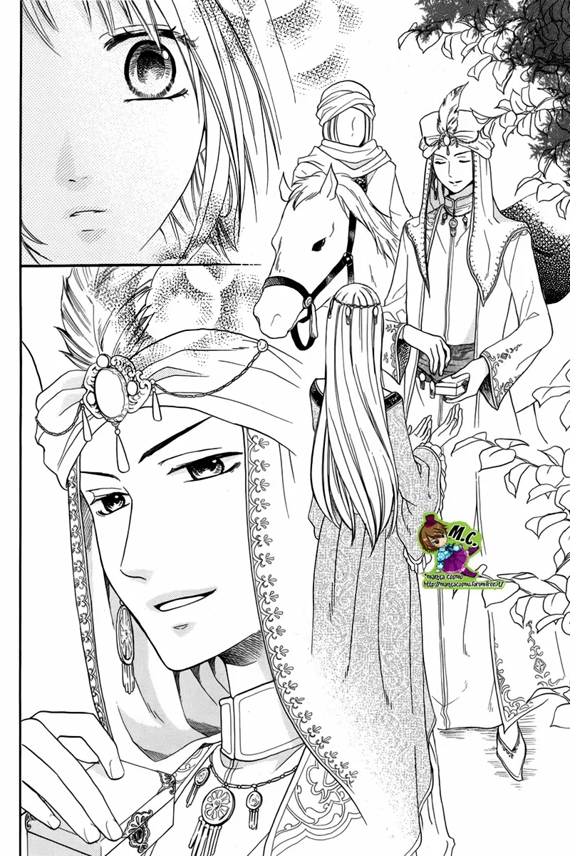 Sabaku no Harem Chapter 14 page 23