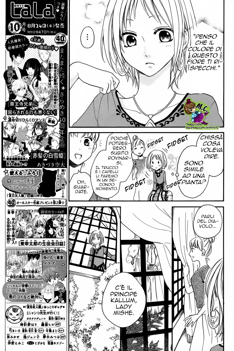 Sabaku no Harem Chapter 14 page 22