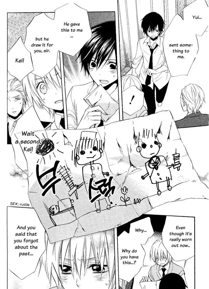 Houou Gakuen Misoragumi Chapter 21 page 20