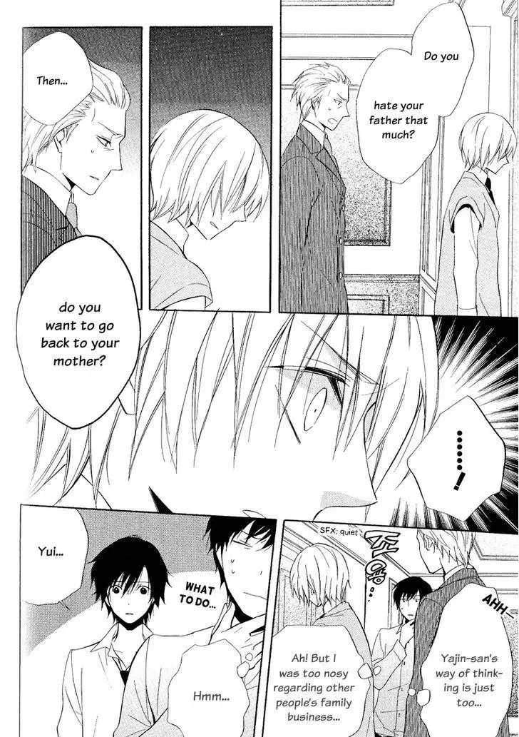 Houou Gakuen Misoragumi Chapter 21 page 18