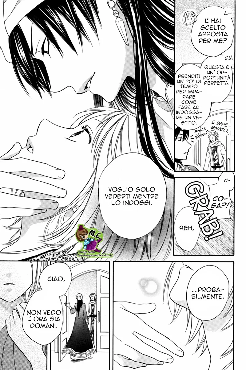 Sabaku no Harem Chapter 14 page 20