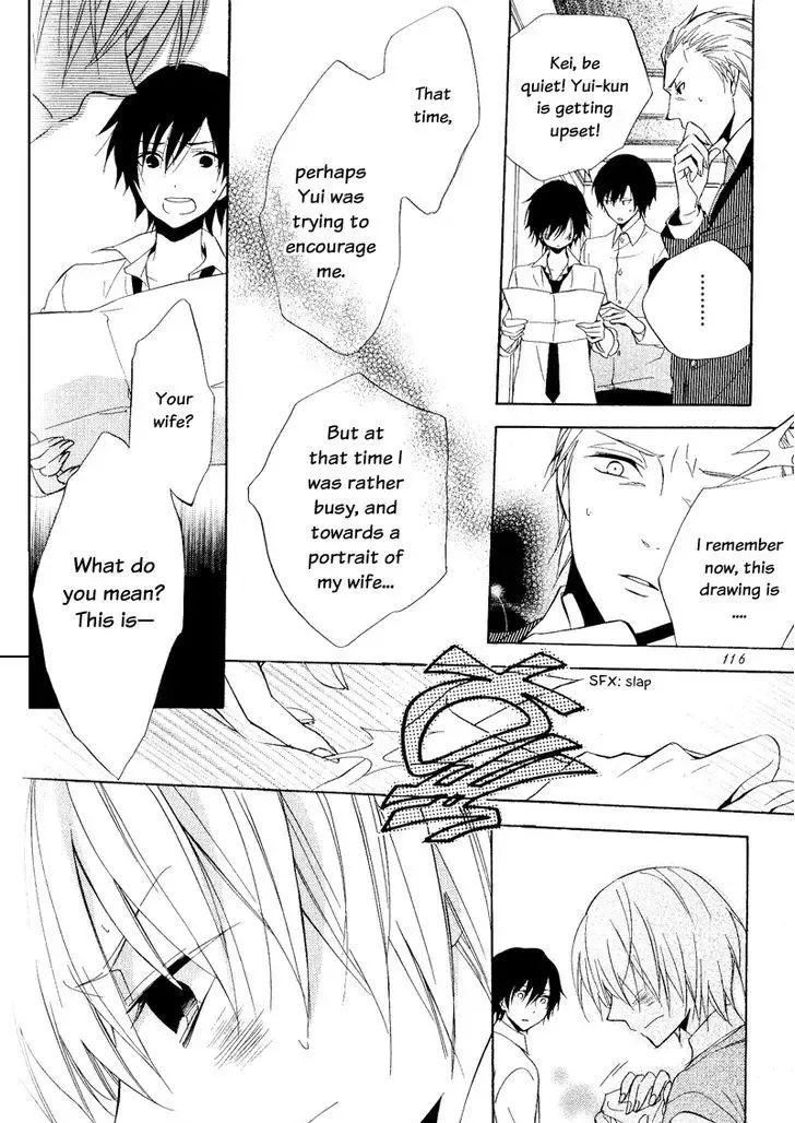 Houou Gakuen Misoragumi Chapter 21 page 22