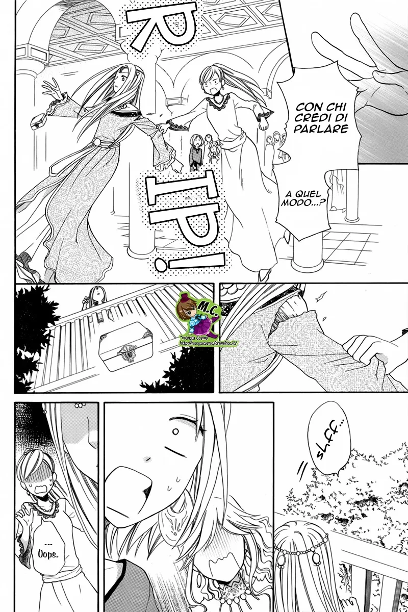 Sabaku no Harem Chapter 14 page 27