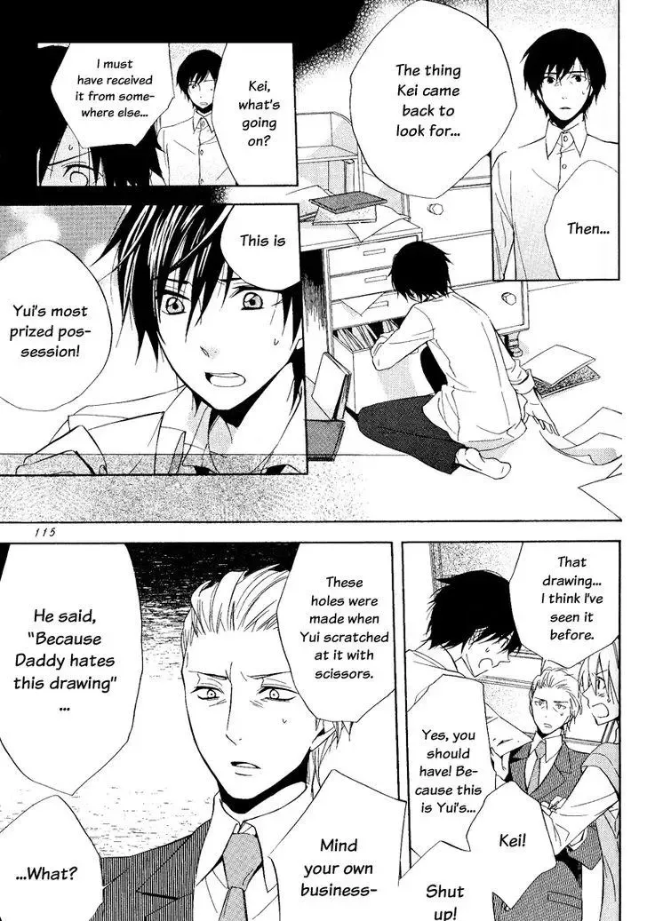 Houou Gakuen Misoragumi Chapter 21 page 21