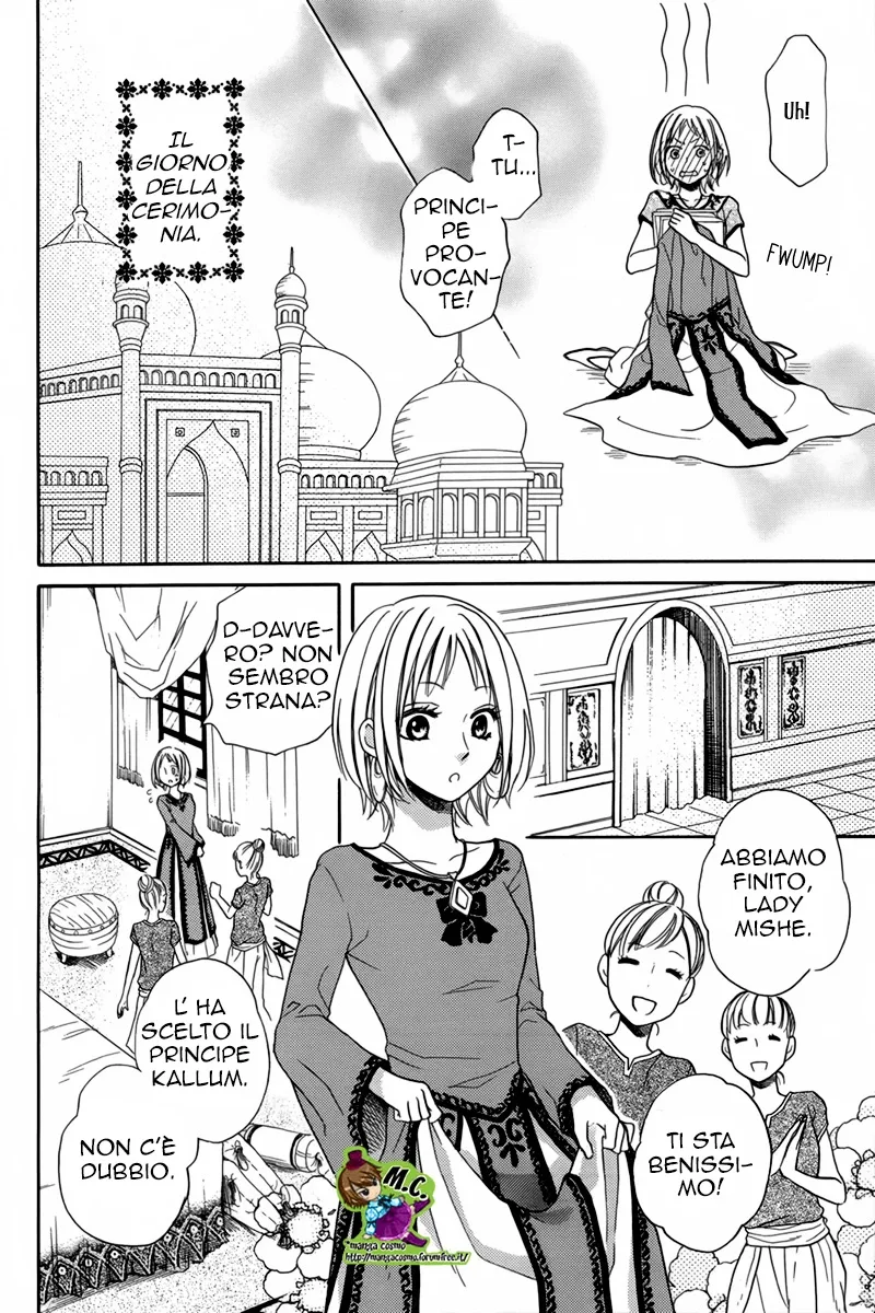 Sabaku no Harem Chapter 14 page 21