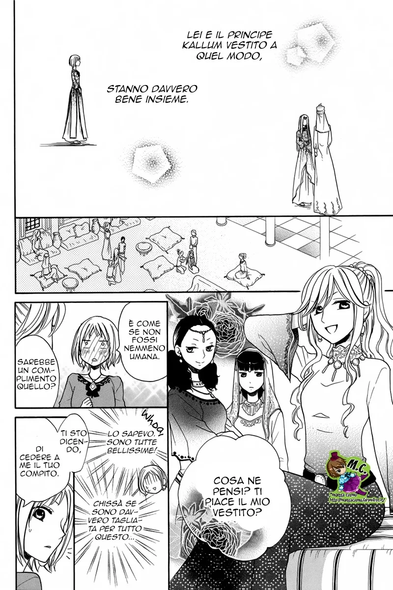 Sabaku no Harem Chapter 14 page 25