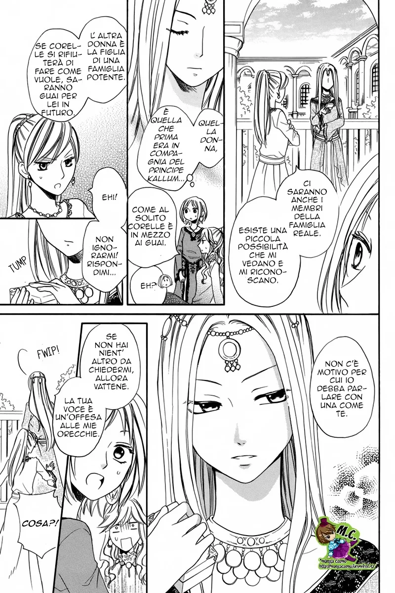 Sabaku no Harem Chapter 14 page 26