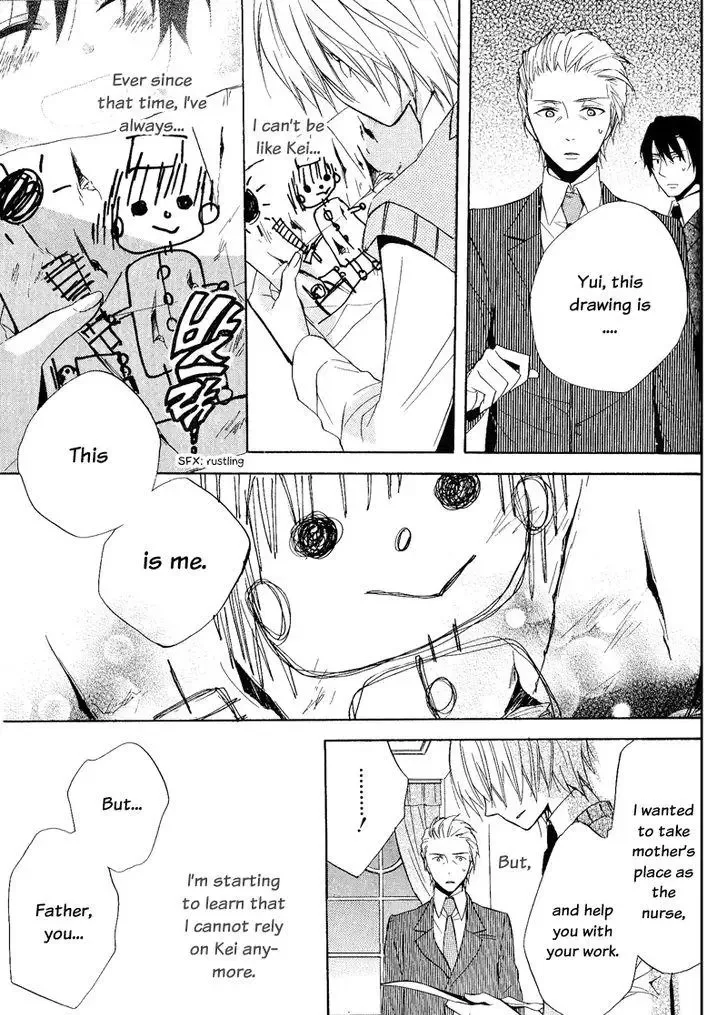 Houou Gakuen Misoragumi Chapter 21 page 25