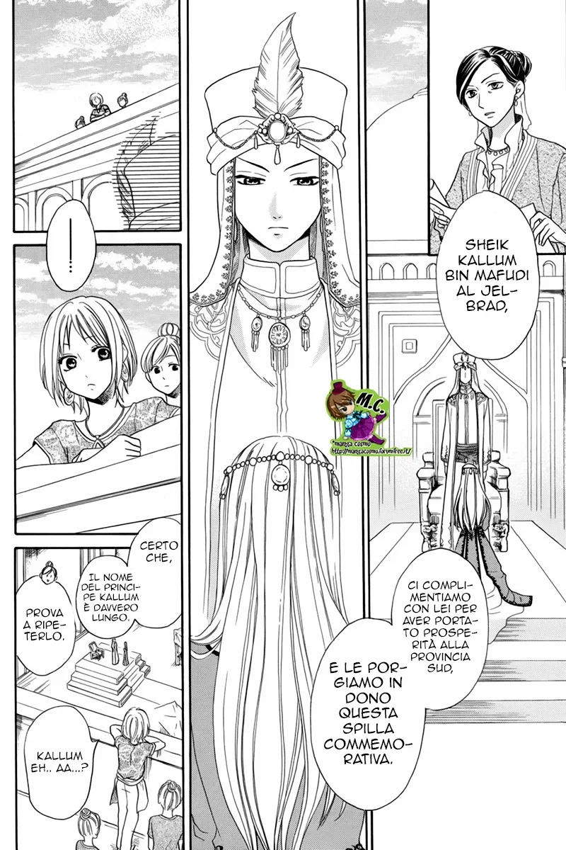 Sabaku no Harem Chapter 14 page 34