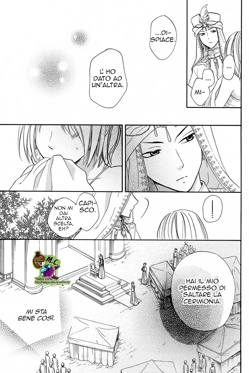 Sabaku no Harem Chapter 14 page 33