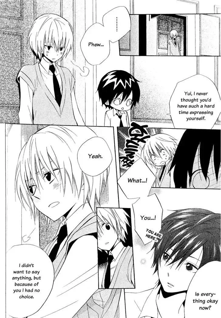 Houou Gakuen Misoragumi Chapter 21 page 30