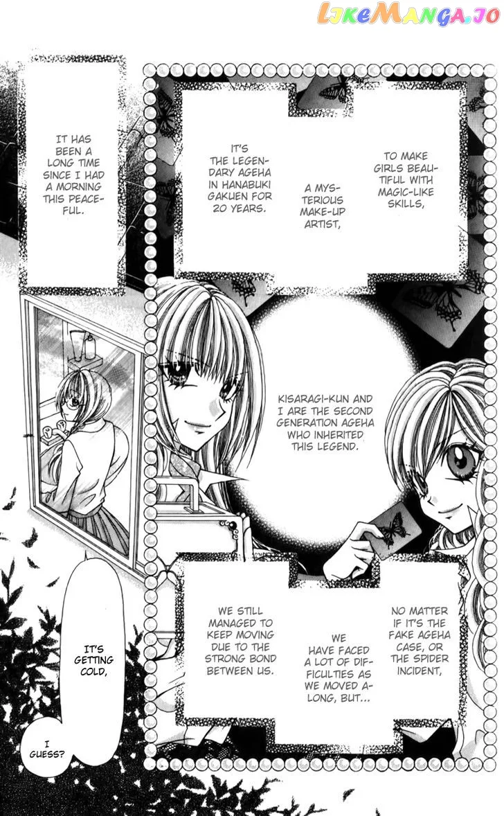 Ageha 100% Chapter 18 page 9
