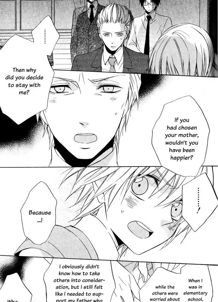 Houou Gakuen Misoragumi Chapter 21 page 27