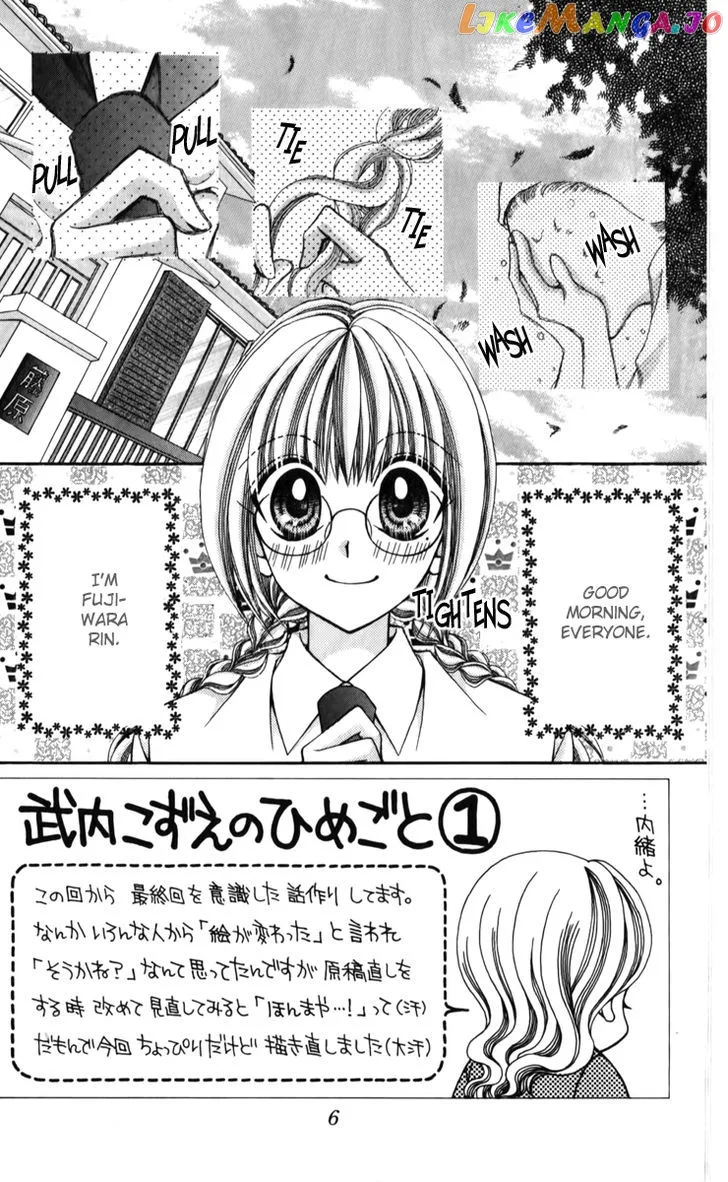 Ageha 100% Chapter 18 page 8