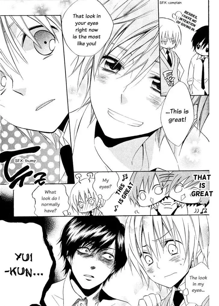Houou Gakuen Misoragumi Chapter 21 page 31