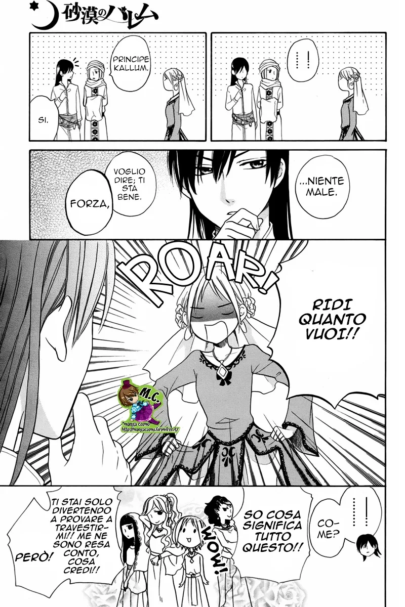 Sabaku no Harem Chapter 14 page 43