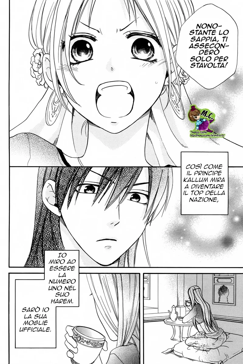 Sabaku no Harem Chapter 14 page 44