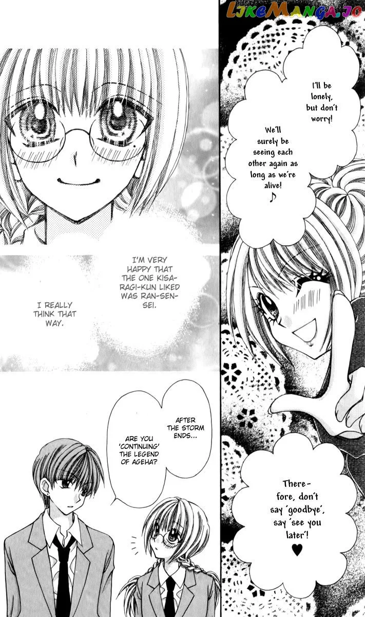 Ageha 100% Chapter 18 page 15