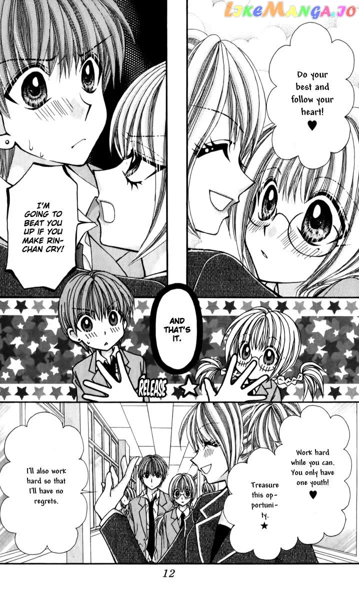 Ageha 100% Chapter 18 page 14