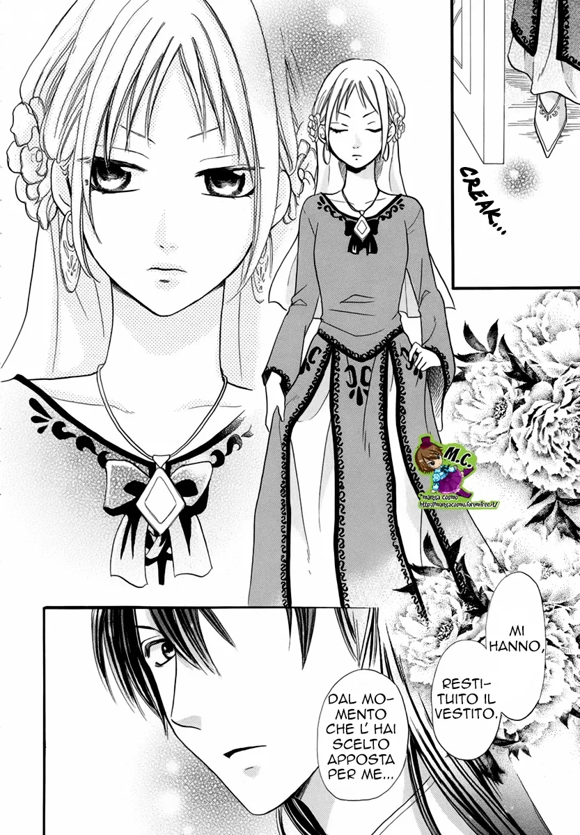 Sabaku no Harem Chapter 14 page 42