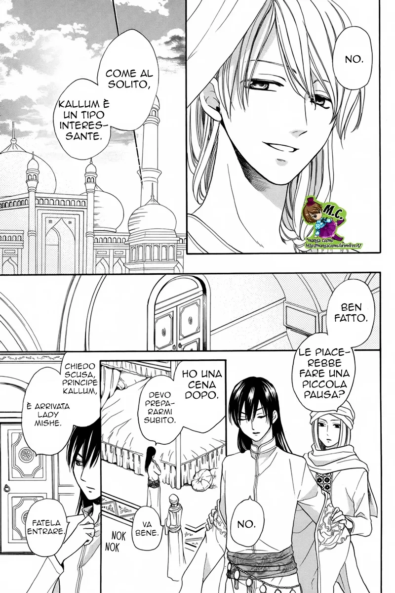 Sabaku no Harem Chapter 14 page 41