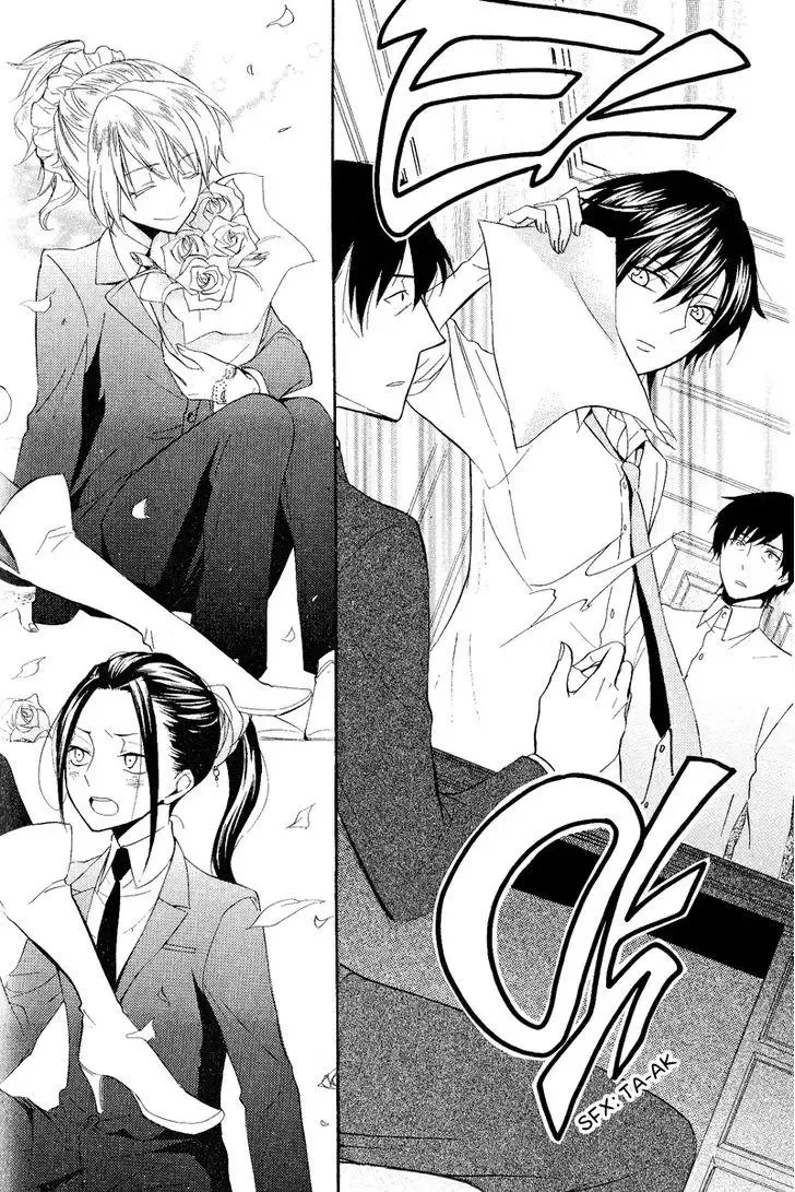 Houou Gakuen Misoragumi Chapter 21 page 40