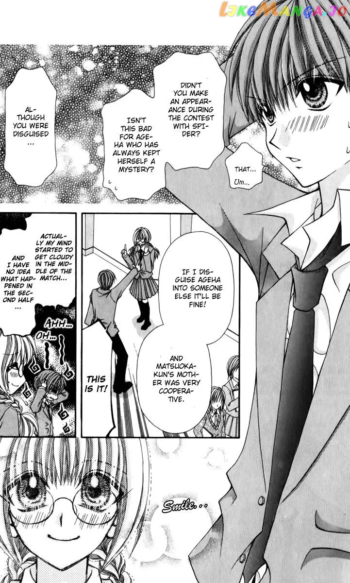 Ageha 100% Chapter 18 page 16