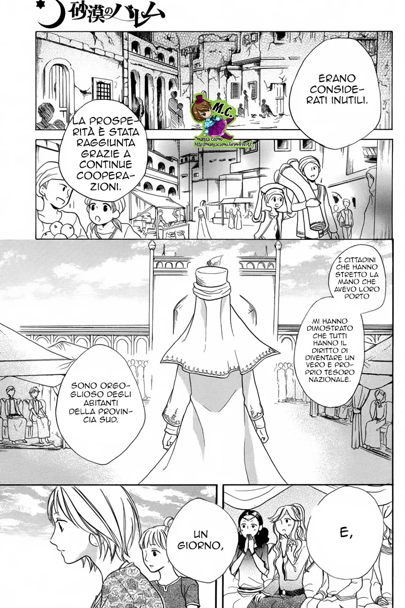 Sabaku no Harem Chapter 14 page 37
