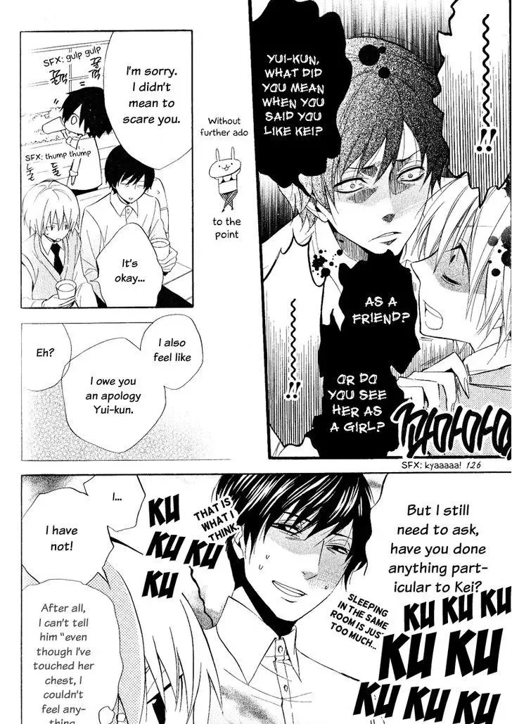Houou Gakuen Misoragumi Chapter 21 page 32