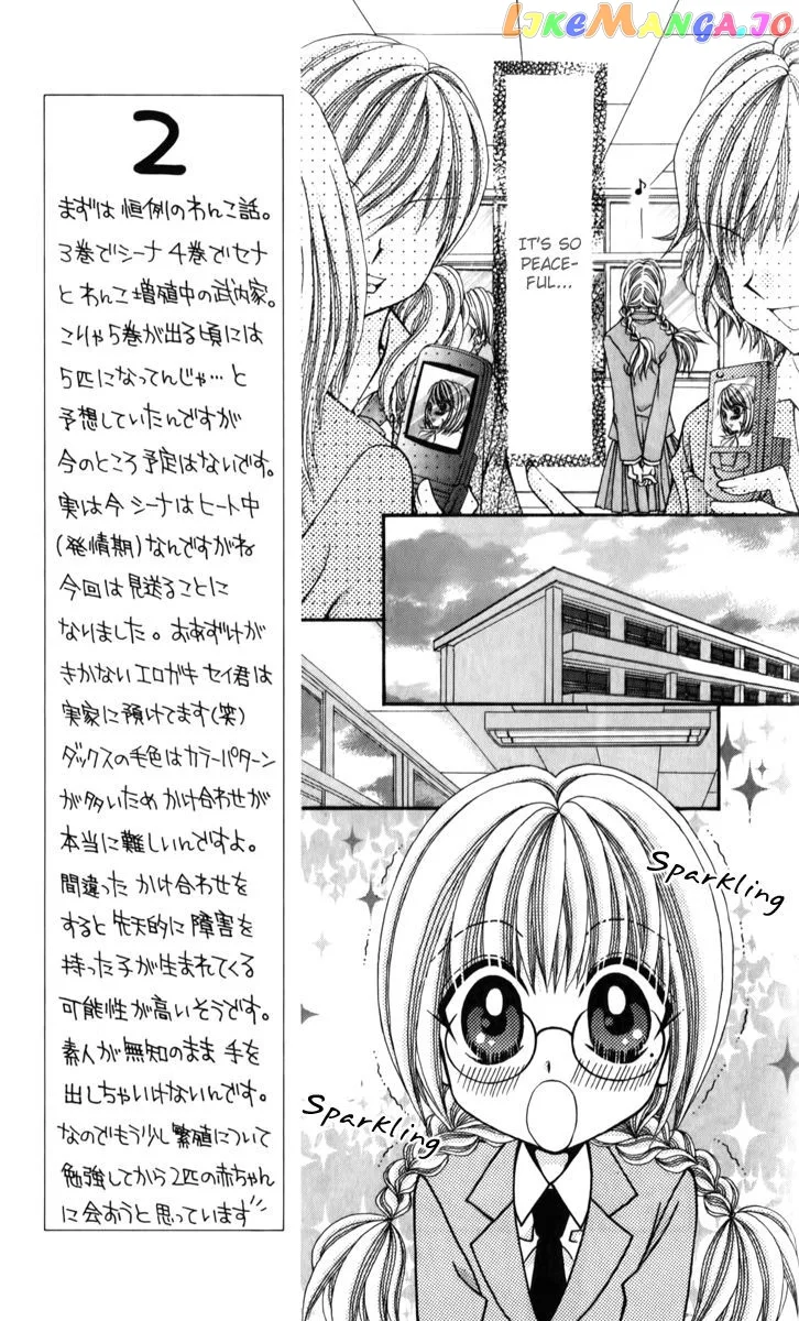 Ageha 100% Chapter 18 page 19
