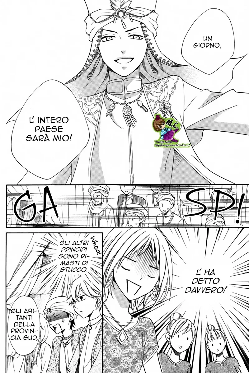 Sabaku no Harem Chapter 14 page 36