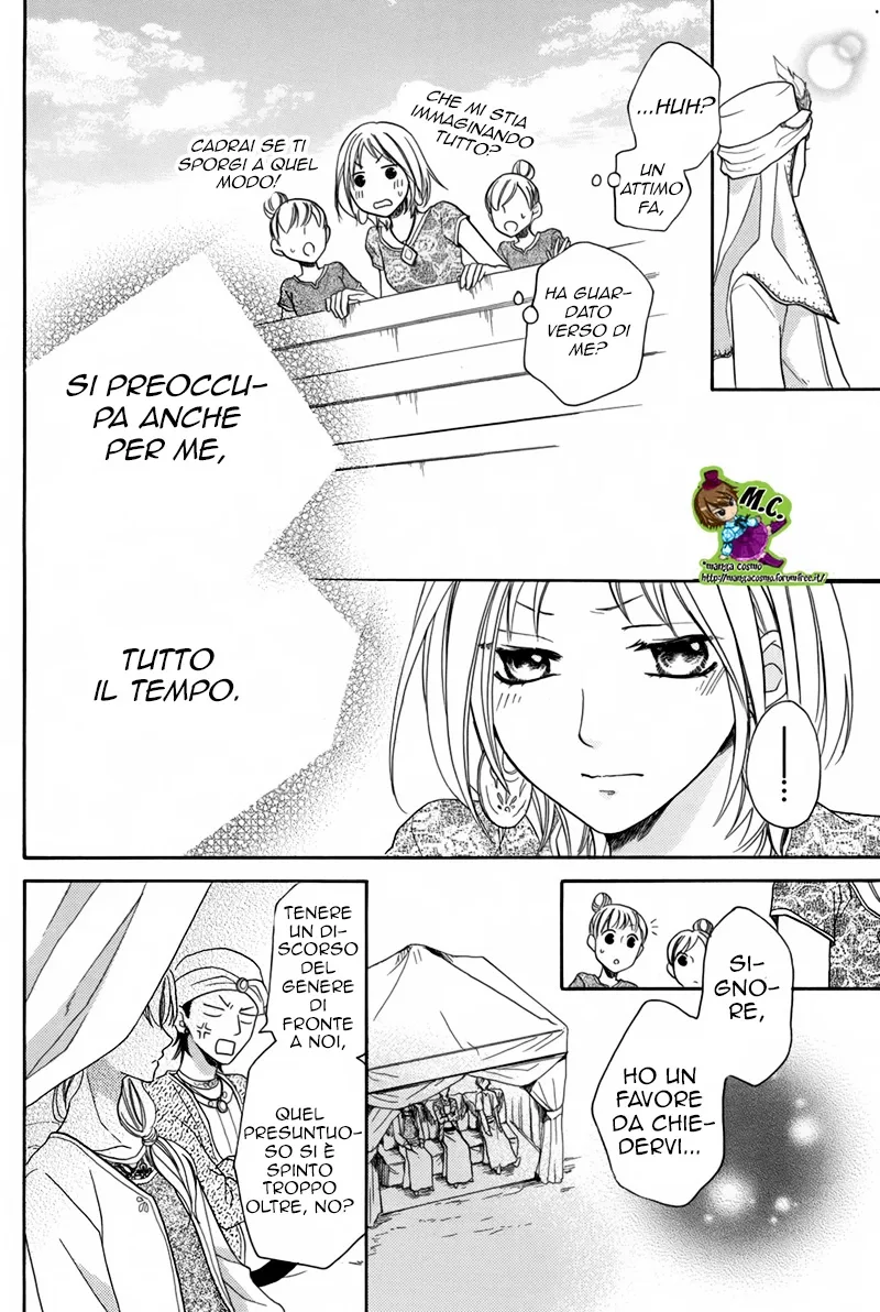 Sabaku no Harem Chapter 14 page 40